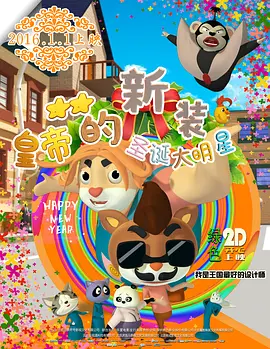 汽车旅馆实际情况